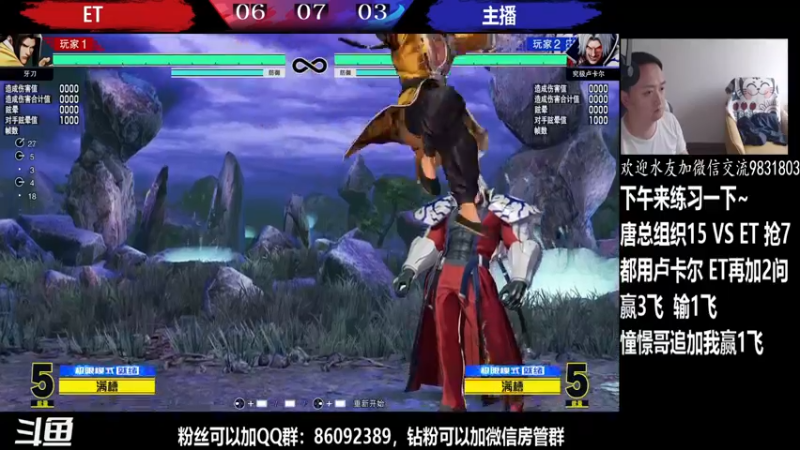 【2022-04-14 17点场】武汉程龙：程龙：大家下午好~
