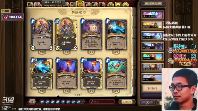 【2022-04-14 18点场】王师傅精益求精：三天标准传说之day2