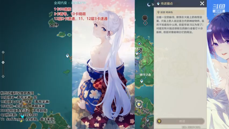 【2022-04-14 07点场】伤心时听雨：深渊补星，有手就行。