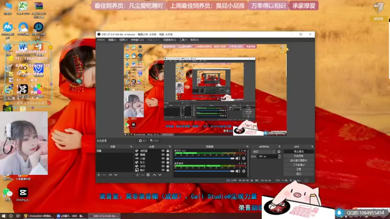 【2022-04-14 00点场】谣翎：“理智占据不了上风，心动永远更胜一筹.”