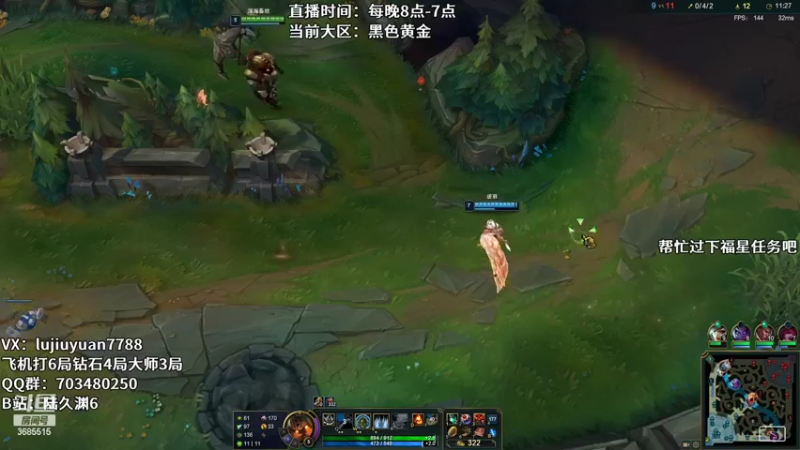 【2022-04-13 00点场】陆久渊：绝活永恩仍需加油