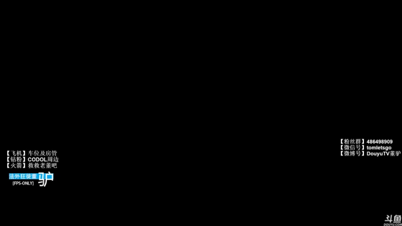 【2022-04-14 21点场】披着貂毛的DJ蛋：【董驴】带你走进不一样的消逝的光芒2世界