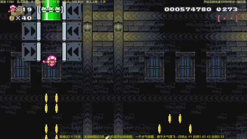 【2022-04-14 00点场】白白的胖胖呀：⭐️马里奥不救公主⭐️