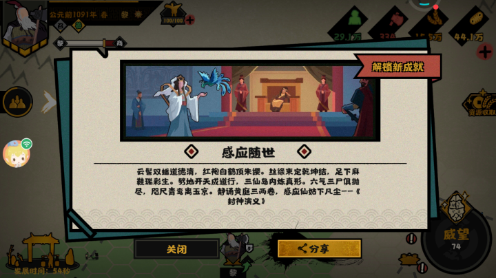 没什么