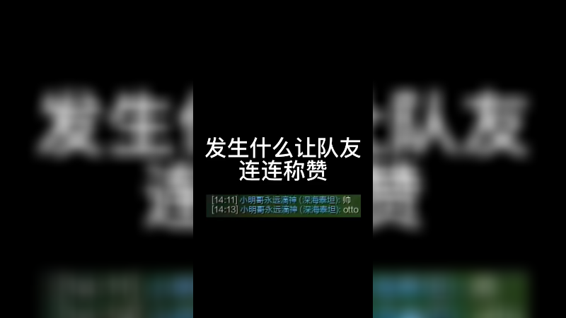 电棍：给大家展示个快乐大风车