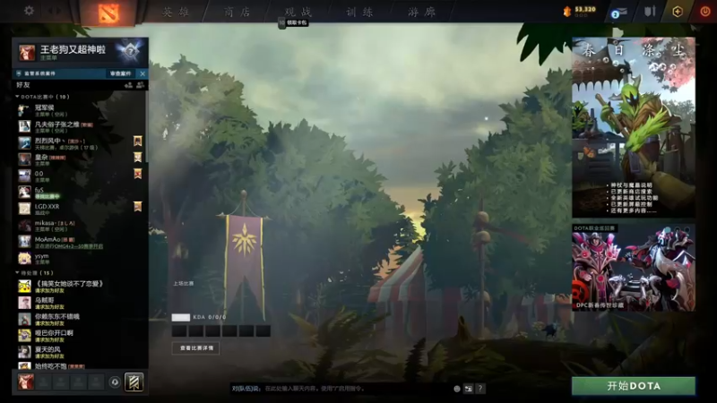 【2022-04-14 07点场】叁肆叁肆：又又又超神啦~~！！~