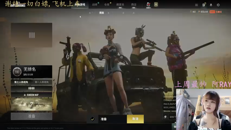 【2022-04-13 17点场】小珊子z：母狼出征，寸草不生