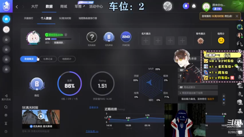 【2022-04-12 18点场】弟弟不白给i：上分或roll有位