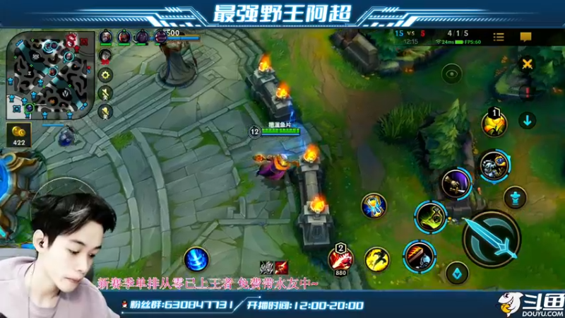 【2022-04-14 14点场】阿超cc丶：⭐阿超：带粉丝一起上王者！