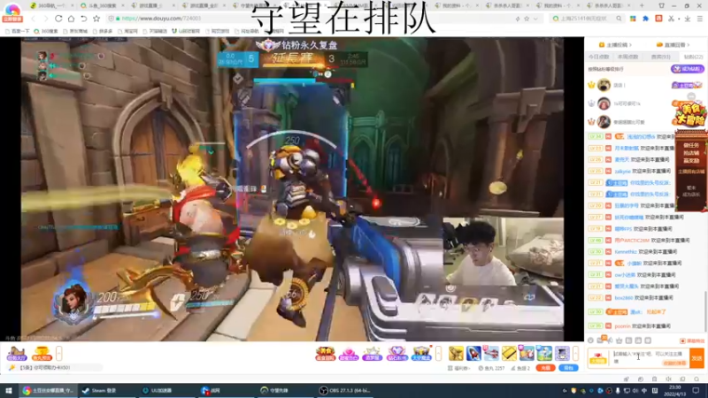 【2022-04-13 23点场】杀杀杀人哥：杀人哥：白给猎空