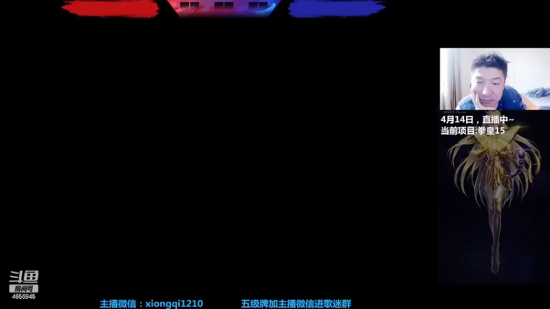 【2022-04-14 10点场】立诚Rap雄起：晚上好  直播中