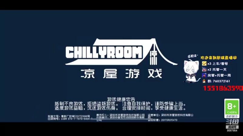 【2022-04-09 15点场】憨瑞i：元气骑士继续玩起来==