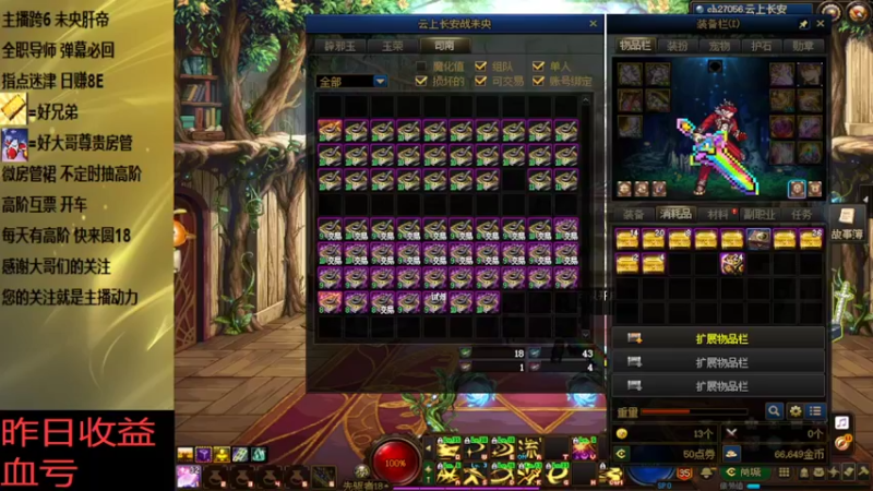 未央100张8介  速看收益