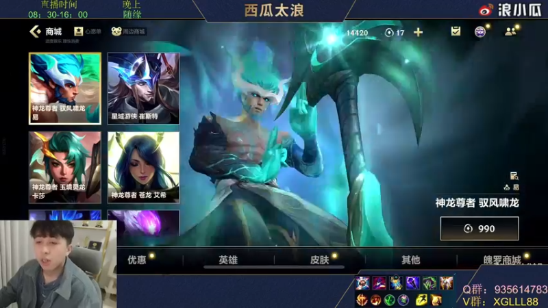 【2022-04-14 17点场】西瓜太浪xx：西瓜：中路杀神回归，有车位