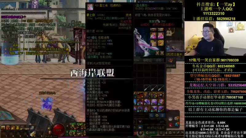 【2022-04-14 00点场】一笑zy：五一套爆料了？有什么好东西