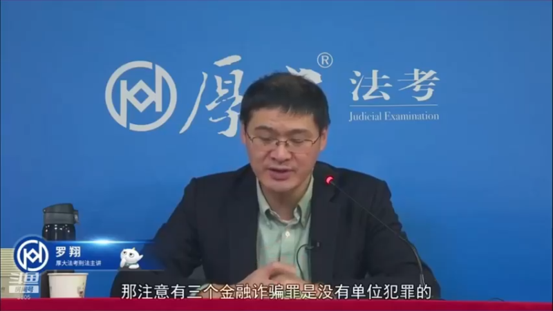 【2022-04-14 17点场】厚大法考官方：罗翔：真正的爱情是什么？