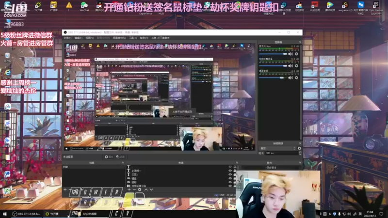 【2022-04-13 21点场】在下黄复来：【黄复来】重头再来！
