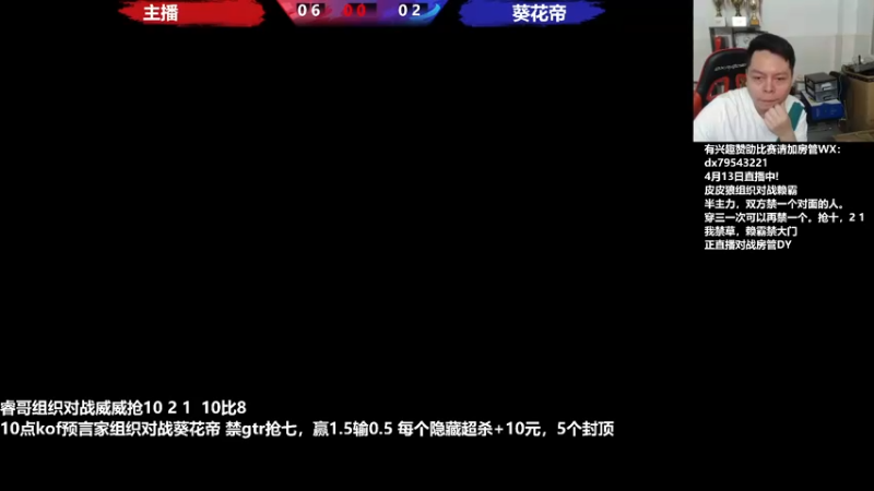 【2022-04-14 16点场】格鬦家大口：下午好，15练习一下卢卡尔！！