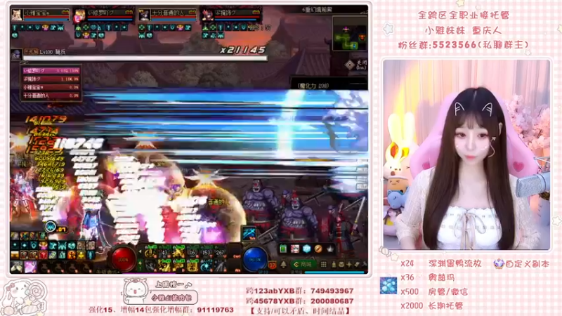 【2022-04-13 23点场】小雅妹妹m：❥点击领取你的小喵咪~小雅妹妹m