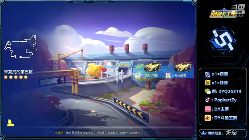 【2022-04-14 21点场】DY主演：大小姐生日快乐