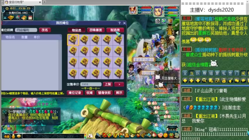 主播是不是不能总想问粉丝索取，也要想想能给粉丝带来什么，福利局1（谢谢月总）