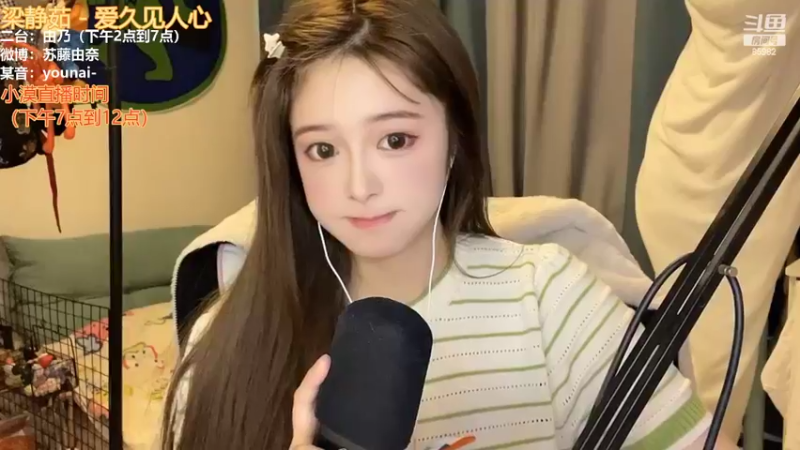 【2022-04-12 18点场】douyu小漠：由乃：今晚是我也！