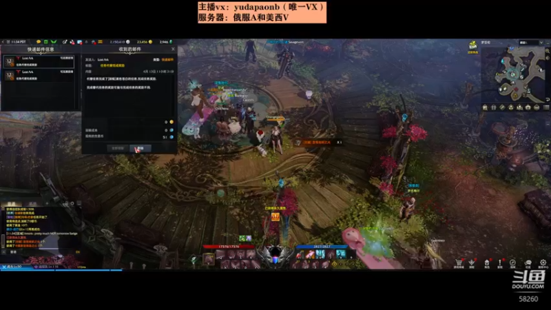 【2022-04-14 02点场】小主播羽大炮：羽大炮：美西V来几个队友~