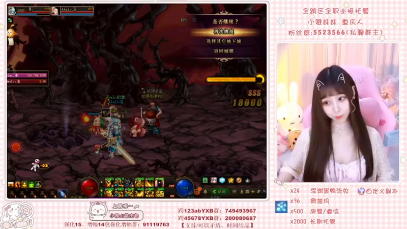 【2022-04-14 13点场】小雅妹妹m：❥不排队奥兹玛、深渊~~~