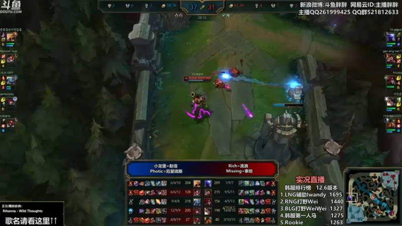 【2022-04-14 01点场】胖胖灬：胖胖OB：RNG强啊，连续让二追三！