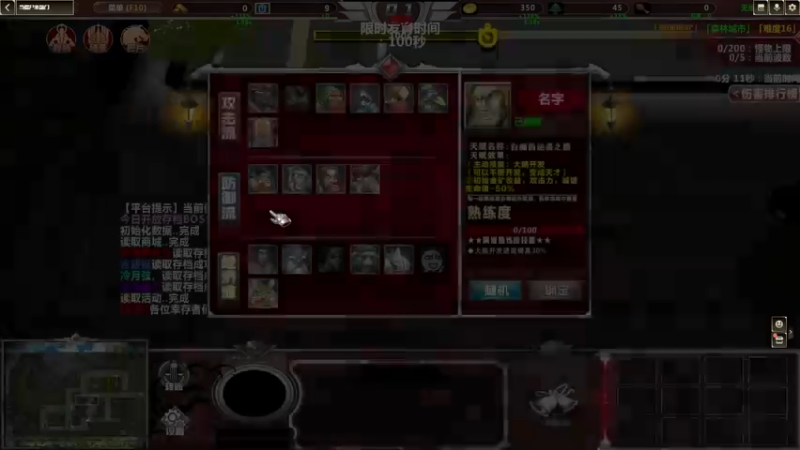 【2022-04-14 04点场】Soul小兽：【Soul】晚上好啊