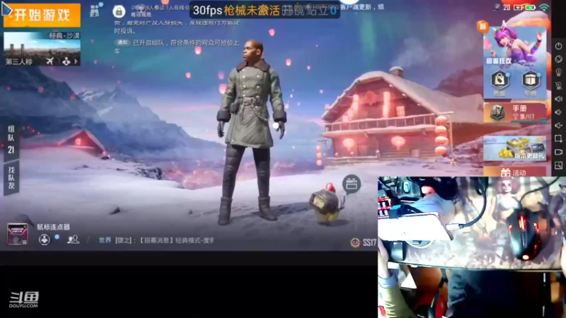 【2022-04-13 21点场】DD手柄哥：上车一起玩赶快
