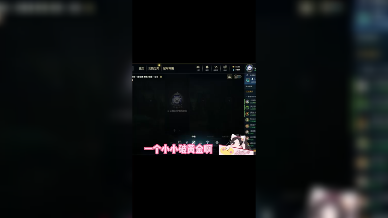 不就是一个小小的黄金3嘛！