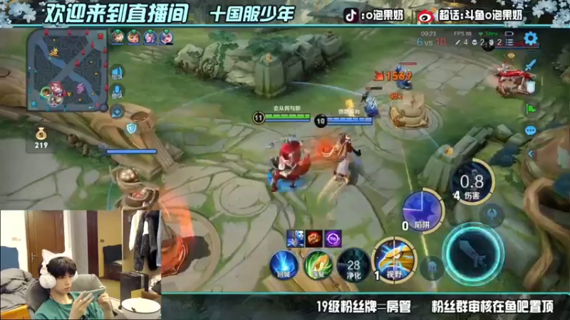 【2022-04-13 15点场】O泡果奶1111：开战开战无敌突突突