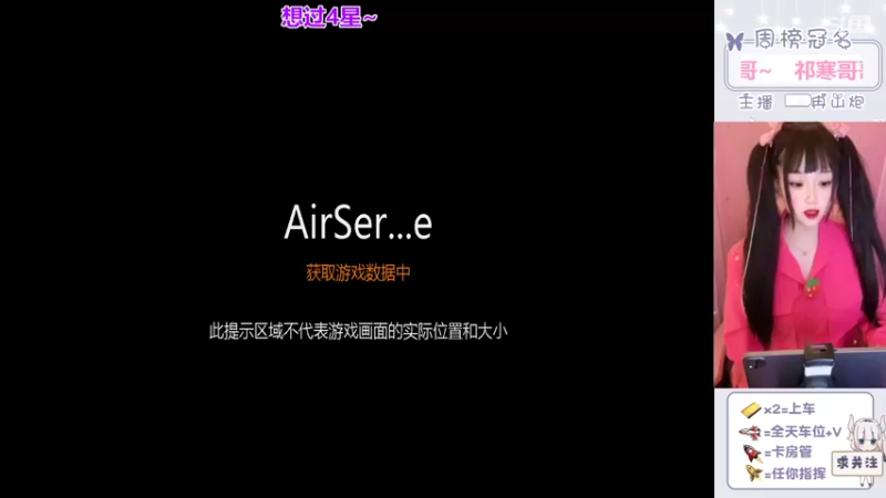 【2022-04-14 19点场】冉山炮：你看见我的小草莓了吗？