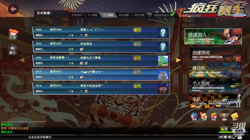 【2022-04-14 01点场】行走江湖的哥哥：夜深了 人静了 随便玩玩