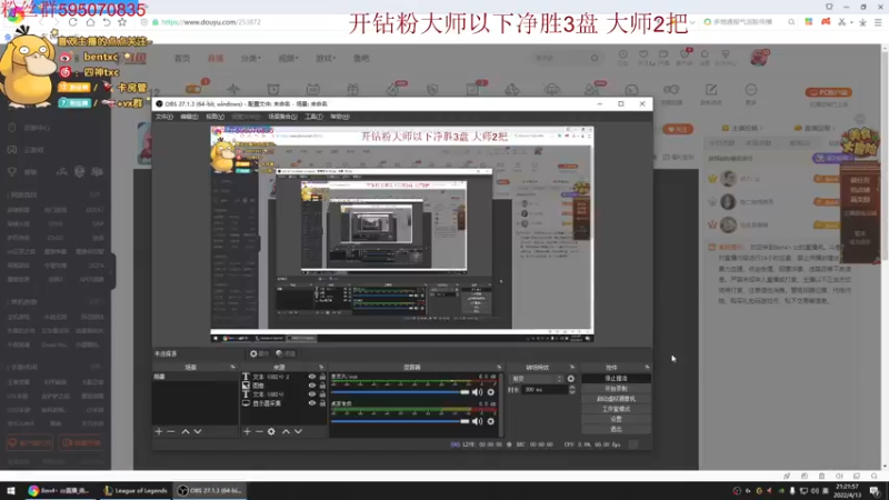 【2022-04-13 21点场】Ben4丶zz：峡谷打会王者局