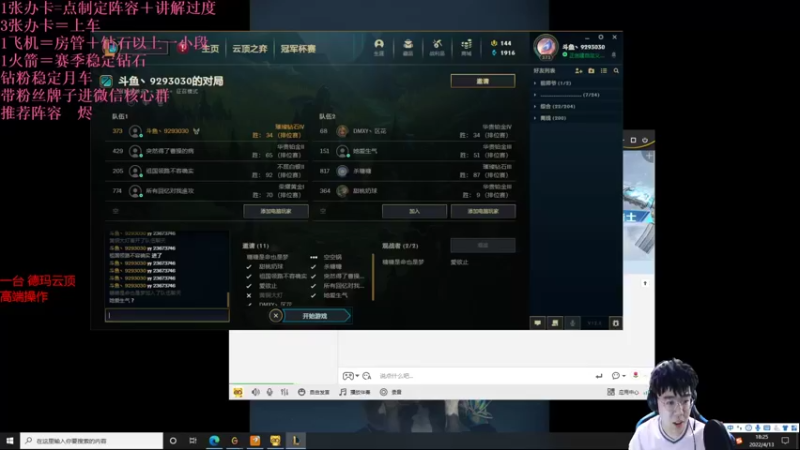 【2022-04-13 18点场】我想念你的微笑如阳光：一胎：内战请锤爆我