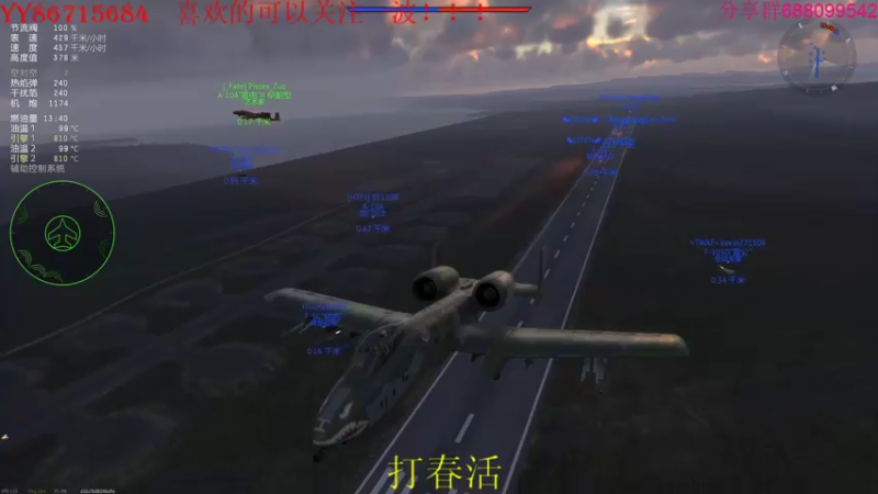 【2022-04-11 00点场】方头豹：战争雷霆国际服~