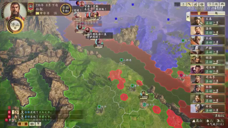 孙权，组织上庸的武将撤退