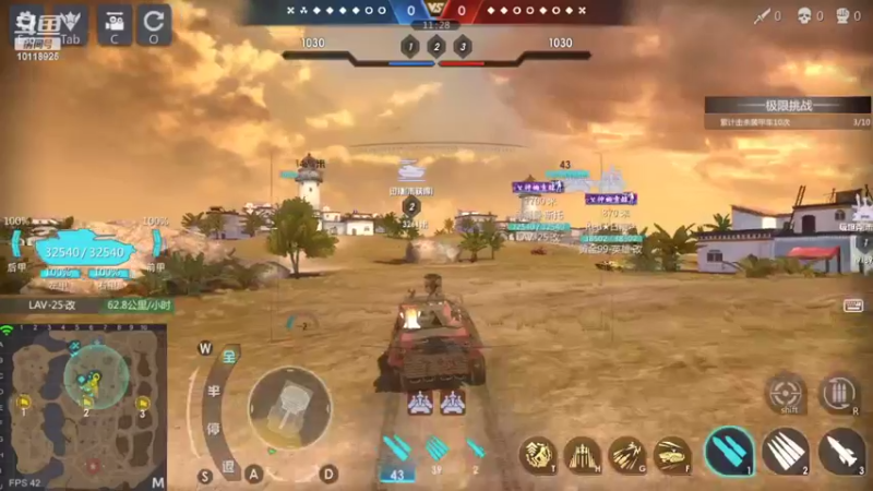 【2022-04-13 21点场】神怒流云飞沙：流云飞沙的直播间