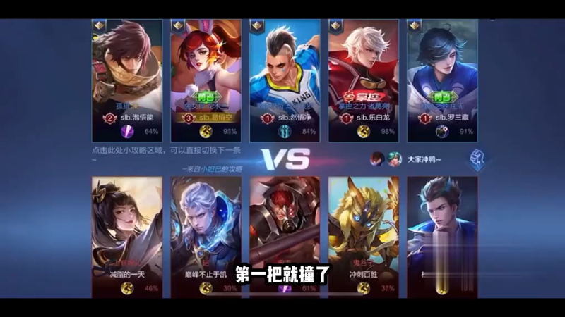 【王者荣耀】骚易丶的精彩时刻 20220414 02点场