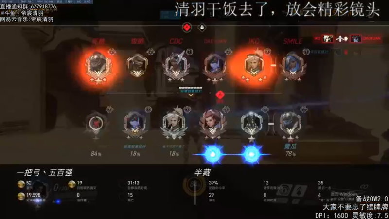 【2022-04-13 22点场】丶帝宸清羽：【清羽】他们都回来玩了！