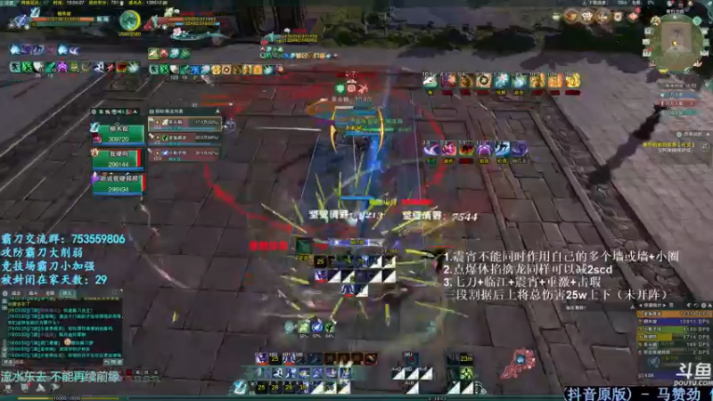 【2022-04-13 19点场】柳木宿：【柳木宿】震宵被ban了
