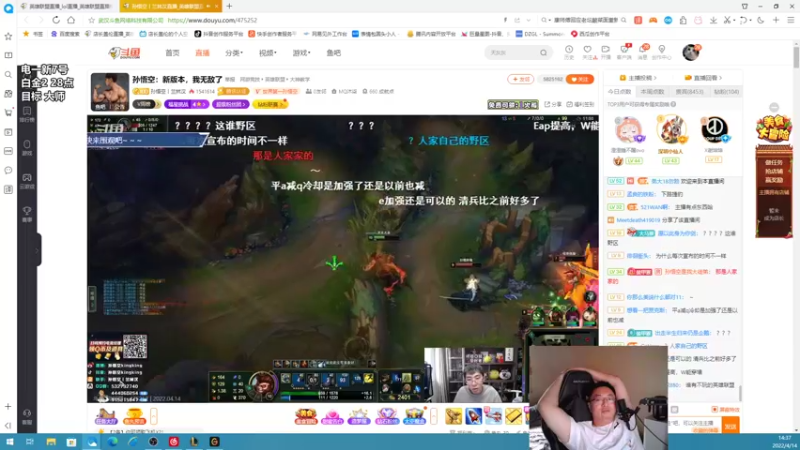 【2022-04-14 14点场】店长盖伦：中午12点来直播