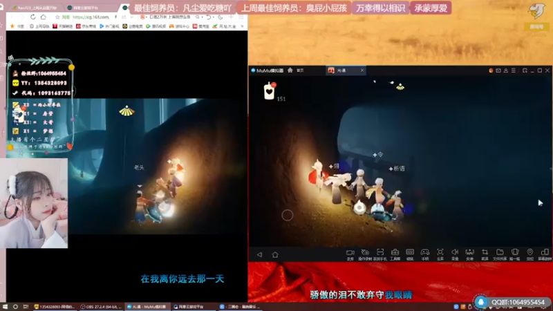 【2022-04-14 06点场】谣翎：“理智占据不了上风，心动永远更胜一筹.”