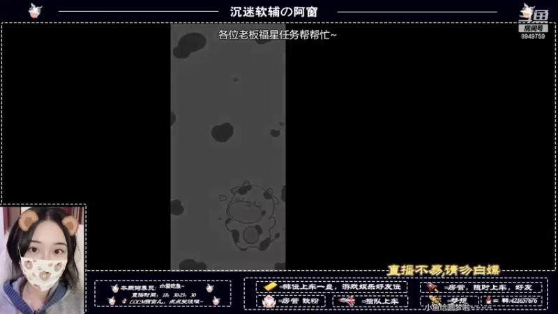 【2022-04-10 16点场】西窗er：《今天是个上分窗嘛》