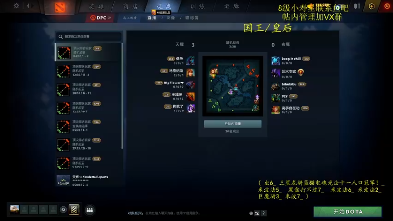 【2022-04-14 09点场】ZippO宝哥：健康哥上线！！！
