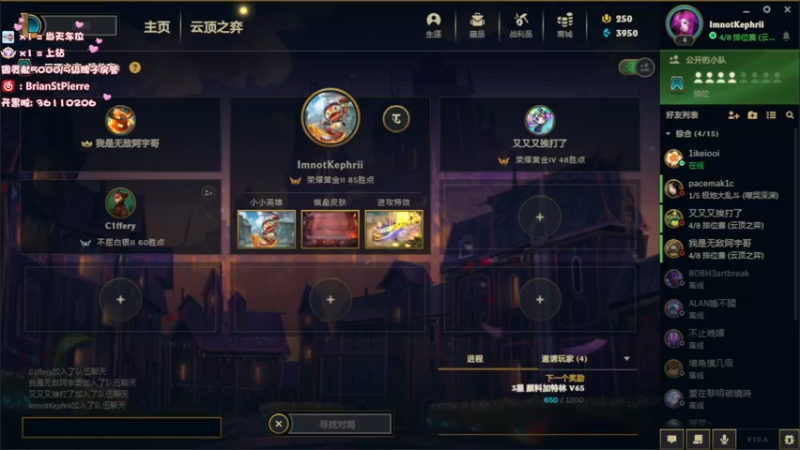 【2022-04-12 21点场】8ac3Mak1r：【8ac3Mak1r】真得下棋