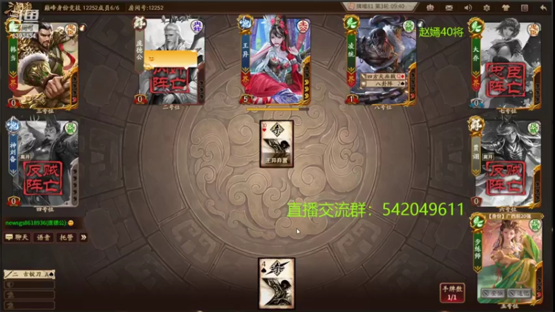 【2022-04-12 23点场】光栅圣泽：新赛季80将与巅峰赛100将已更新到鱼吧