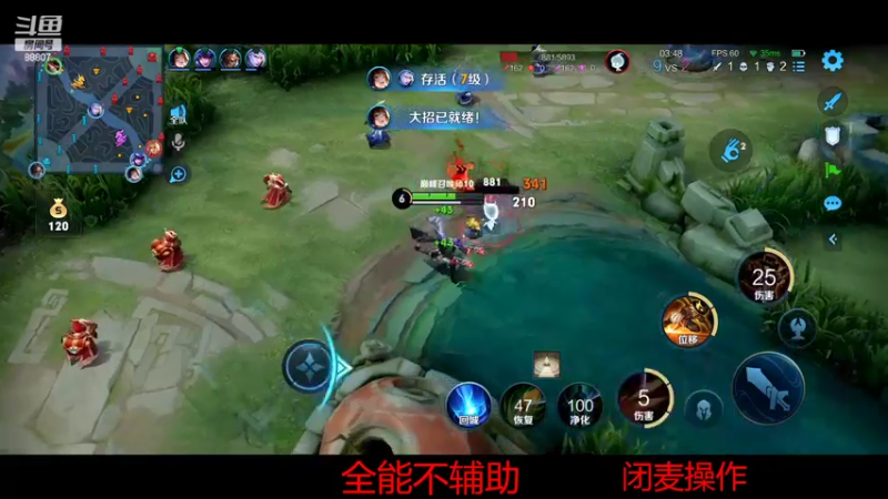 【2022-04-14 14点场】DYG易瞳：巅峰赛1596全国第1冲第一